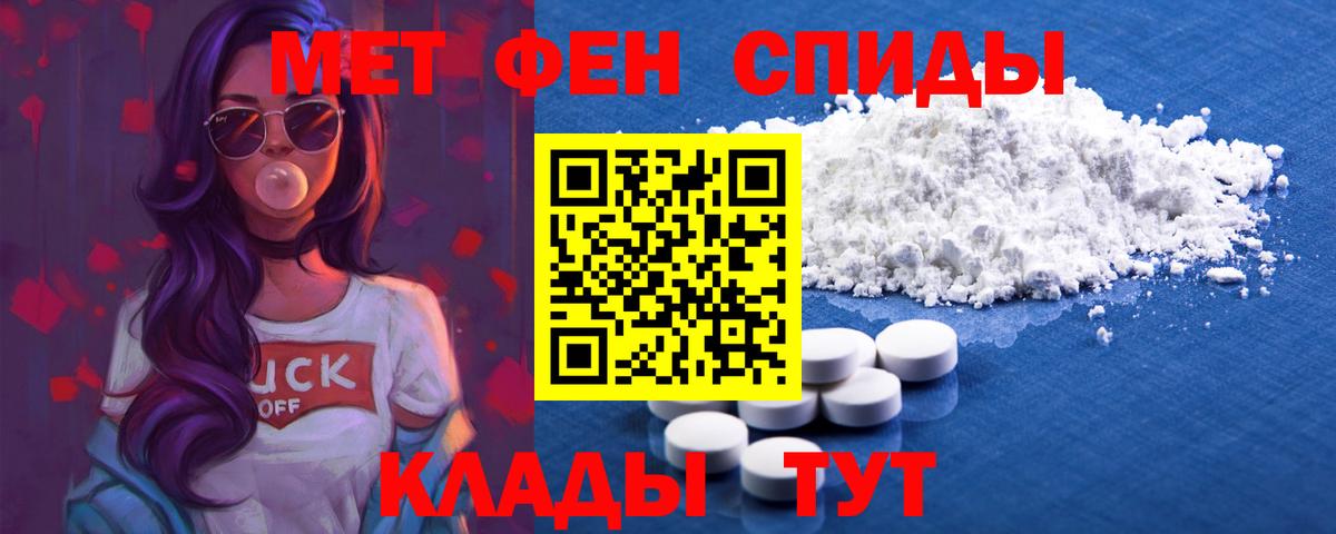 АМФ  Amphetamine Premium  Вход с VPN  дарк нет официальный сайт  Люберцы 