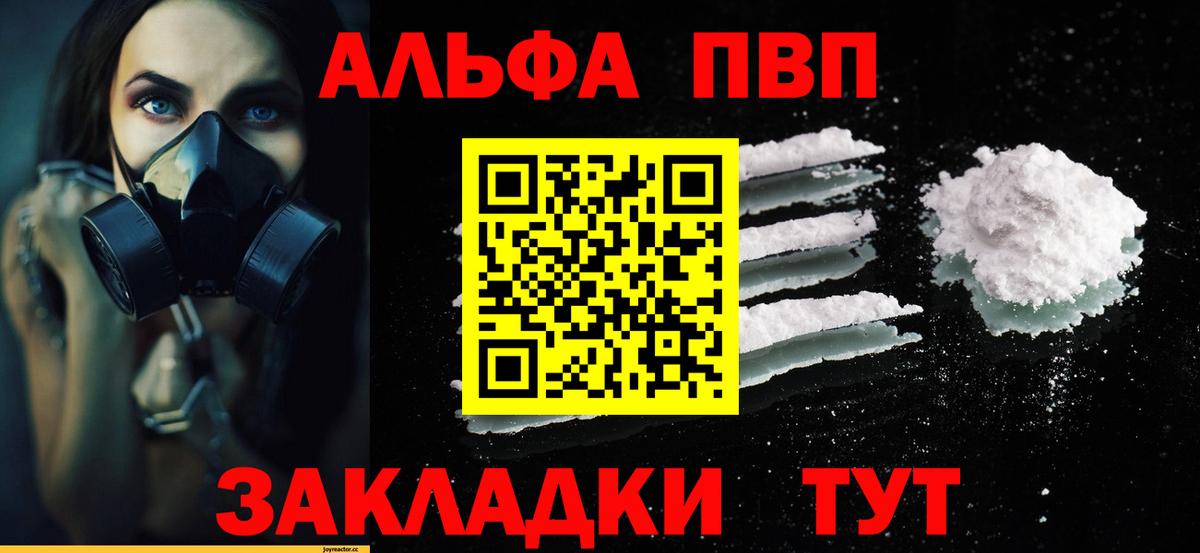 Codein Люберцы