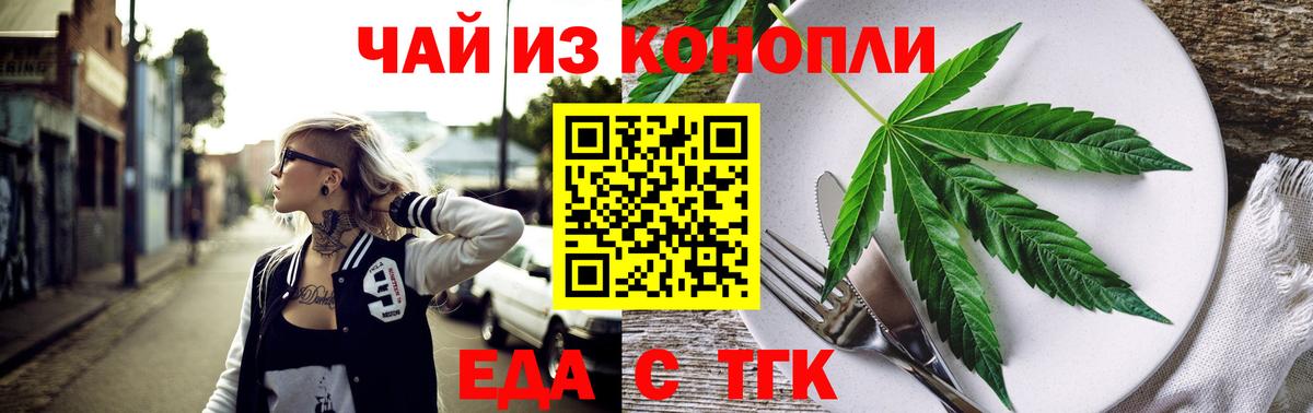 Canna-Cookies марихуана  Вход с VPN  Люберцы 