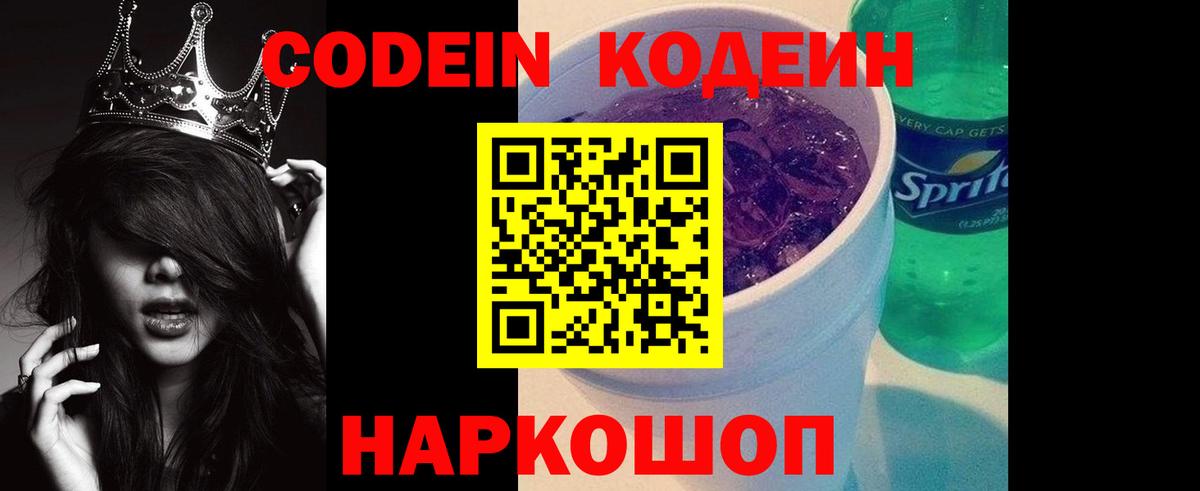 ГАШ  МЕТ  Марихуана  Люберцы  МДМА  Меф МЯУ МЯУ кристаллы  ГАШ  Вход с VPN  Cocaine 