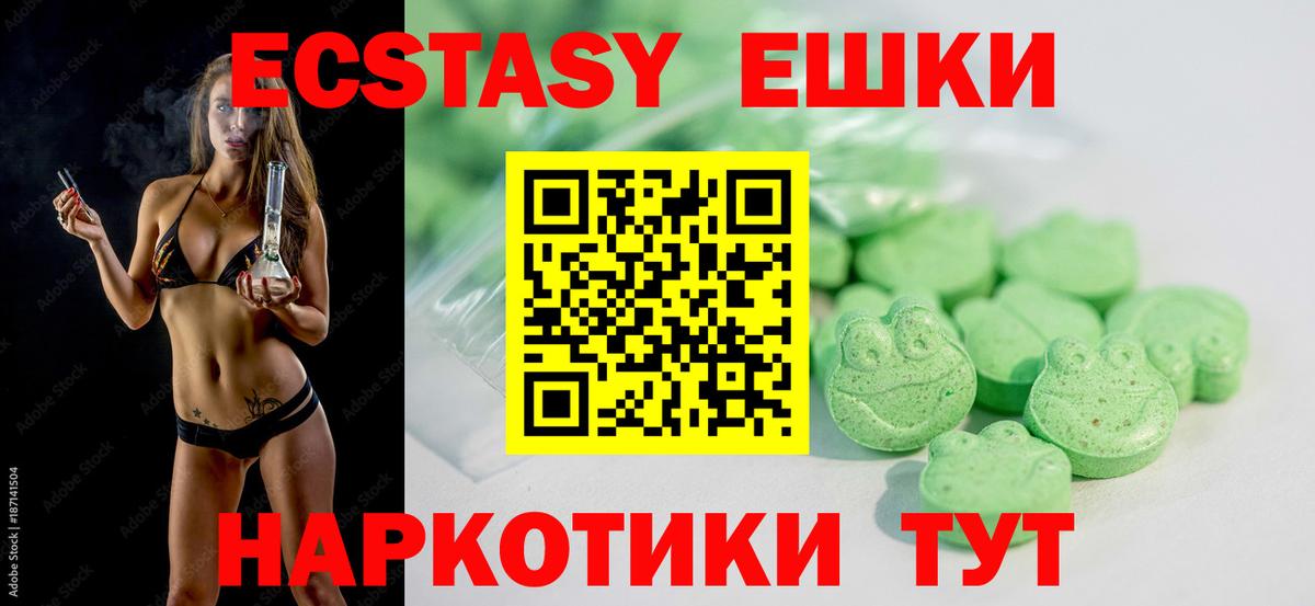 Ecstasy DUBAI Люберцы
