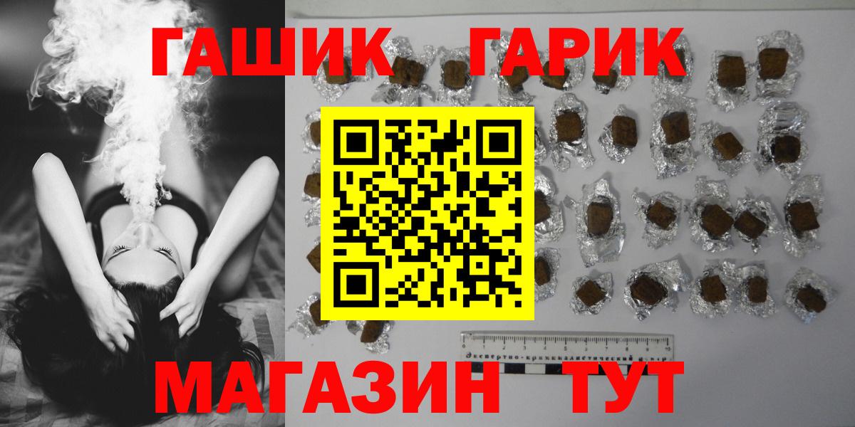 купить наркоту  Гашиш  Люберцы  Вход с VPN  ГАШ Cannabis  ГАШИШ Cannabis 