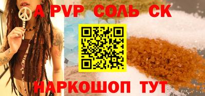 круглые Заволжье