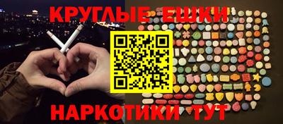 круглые Заволжье