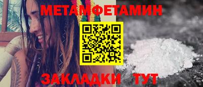 круглые Заволжье