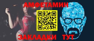 дживик Заводоуковск