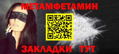 дживик Заводоуковск