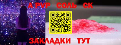 дживик Заводоуковск