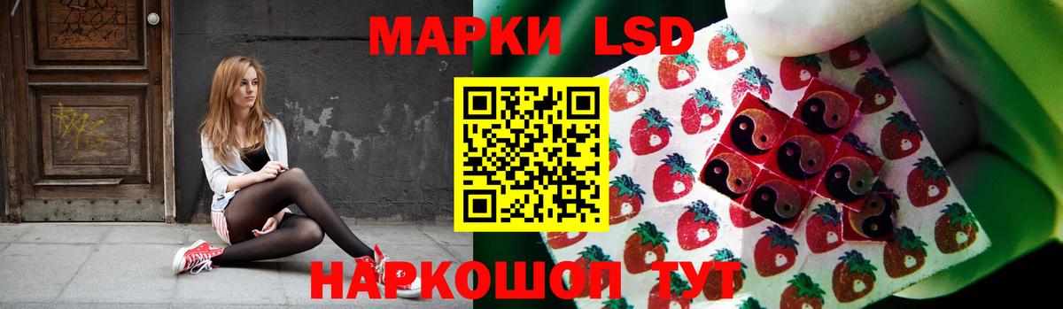 Лсд 25 экстази кислота Люберцы