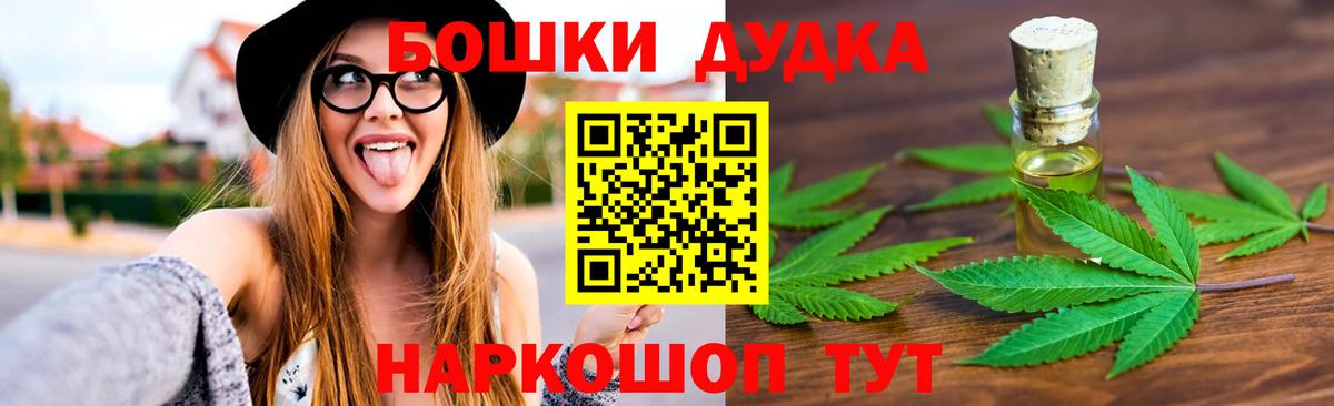 Каннабис Amnesia  Конопля марихуана  Люберцы  Вход с VPN  Бошки Шишки семена 